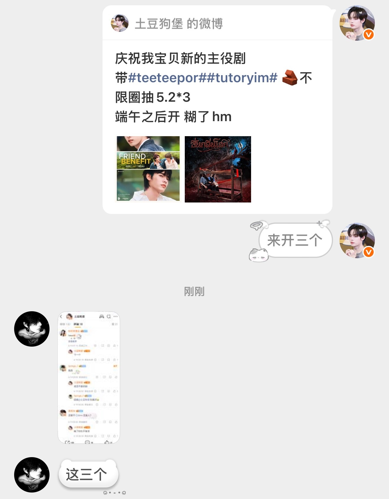 这条开了网页链接