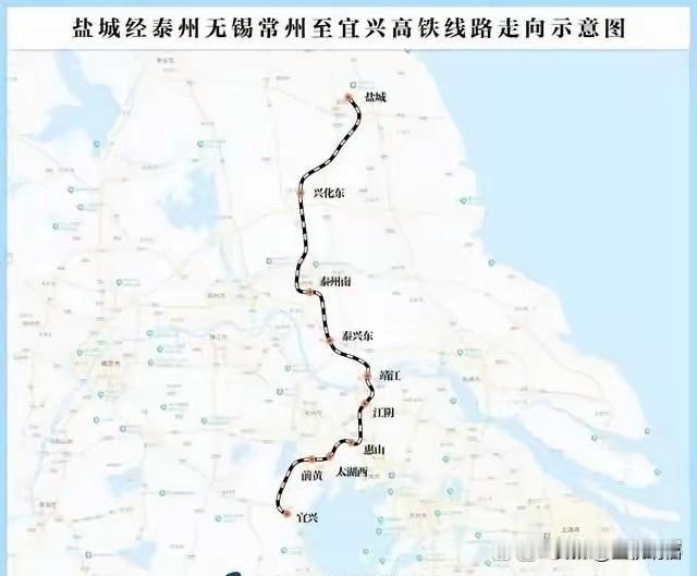 盐宜高铁没有能把大丰和兴化直接连通是最大的遗憾。 纵贯江苏南北的盐宜高铁正在抓紧