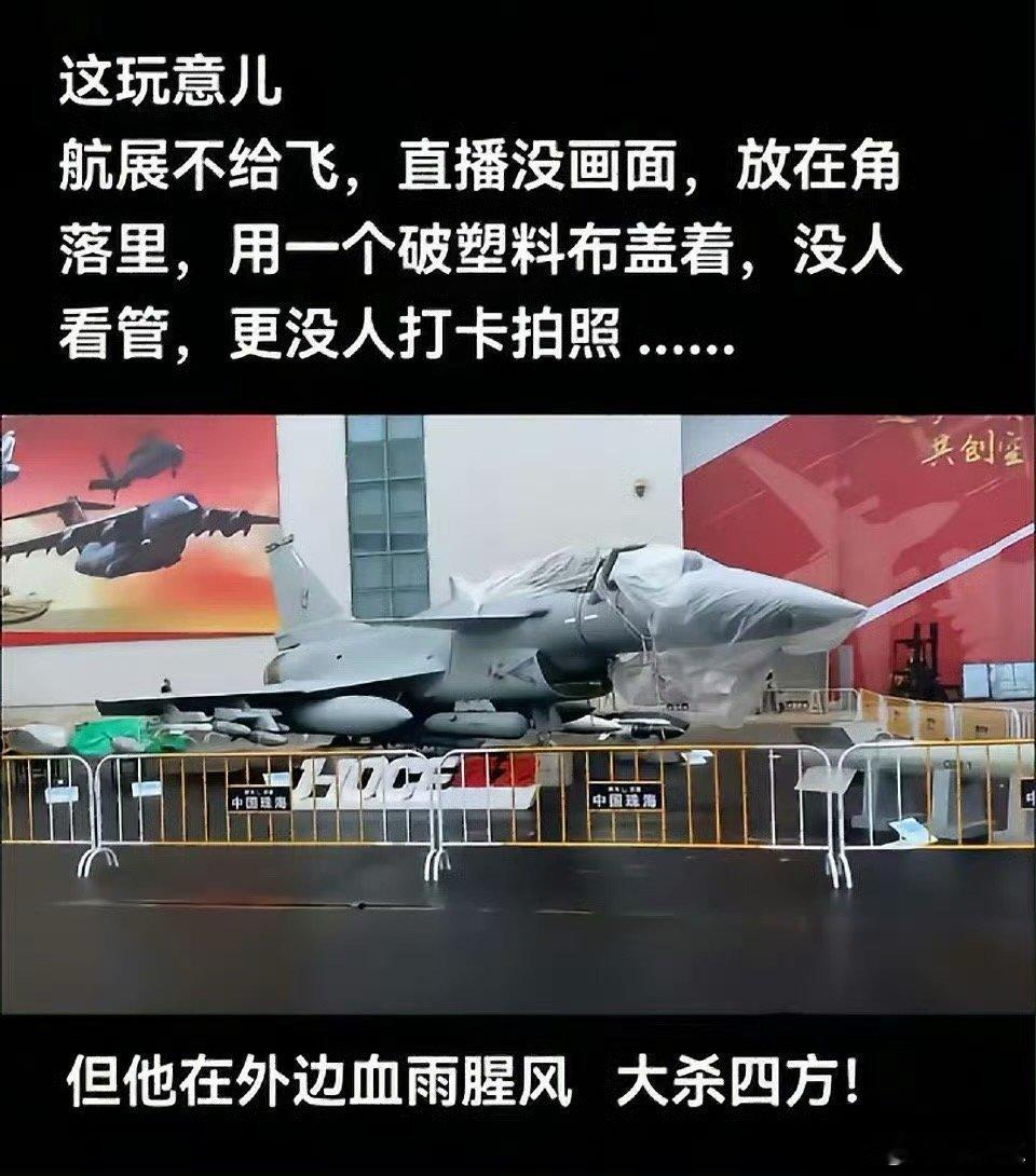 中国军工只有一个缺点，就是太低调了。 ​​​