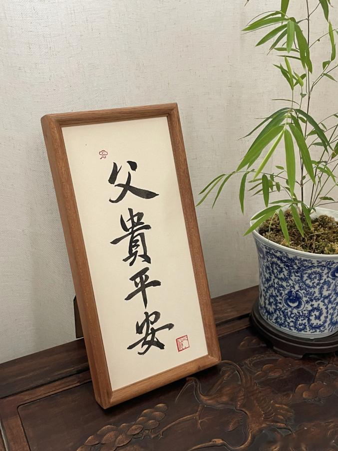 男人总是这样，不善言辞，却总在用行动为生活和身边的人表白。爱人就是爱己。这确实能