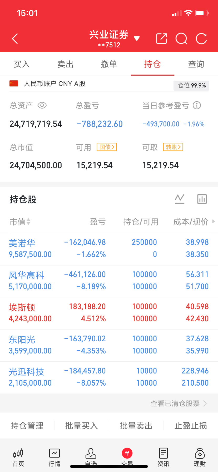 A股英伟达正宗概念股一、AI服务器整机/ODM（英伟达核心Tier1代工，最纯正