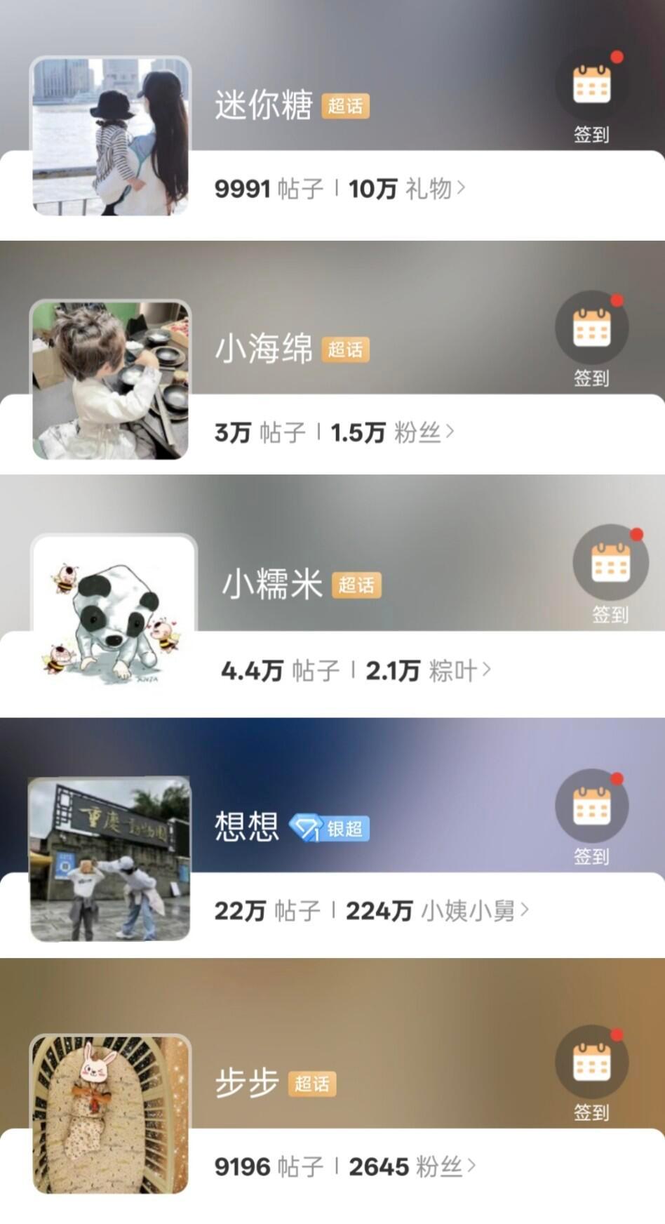 突然发现85花好多和同事结婚的 突然发现85花好多和同事结婚的（虽然有些也离了）