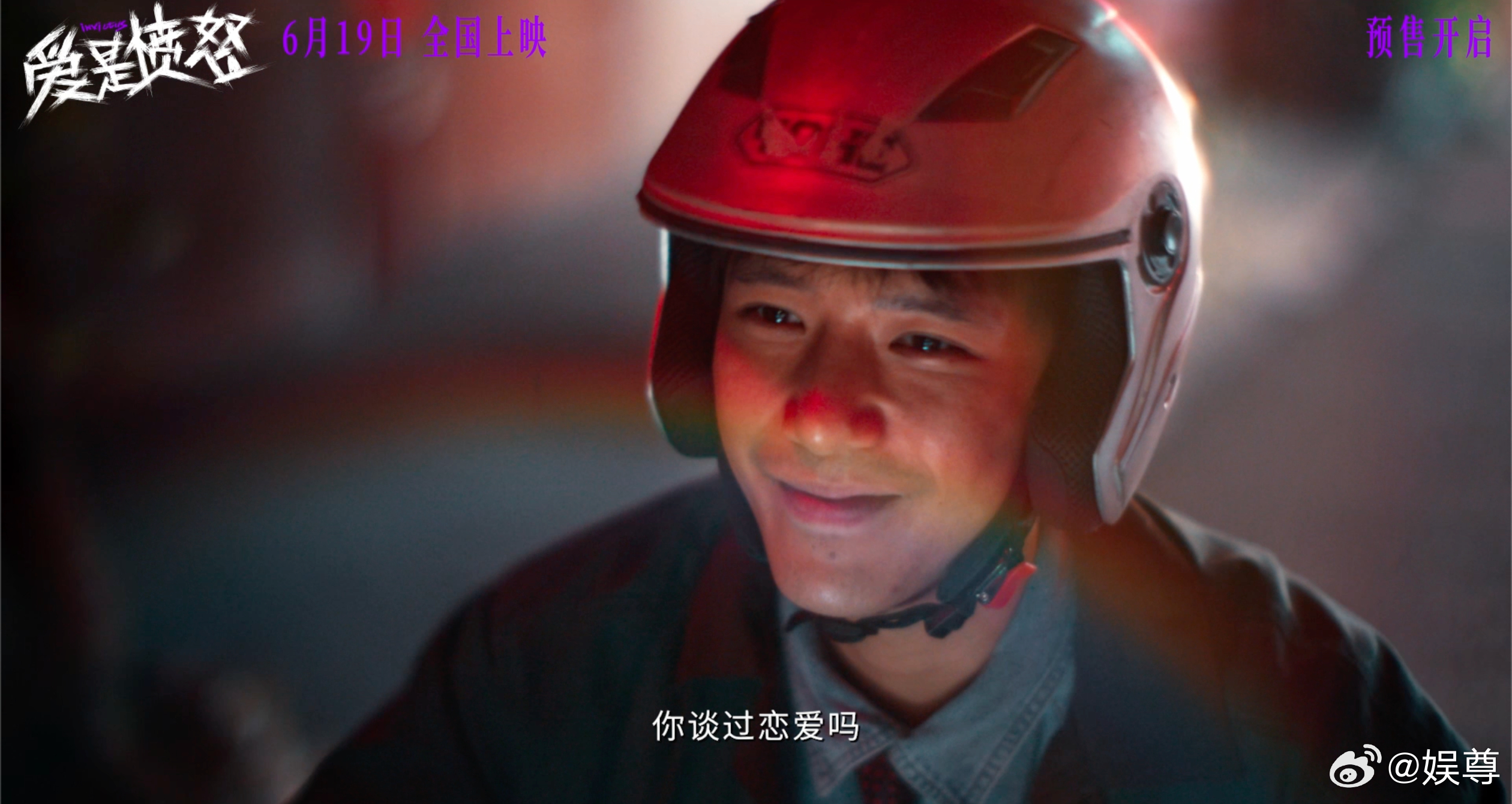 王安宇王玉雯新片15秒亲了3次 短短十五秒就有三段不同的吻戏，画面氛围感拉满，两