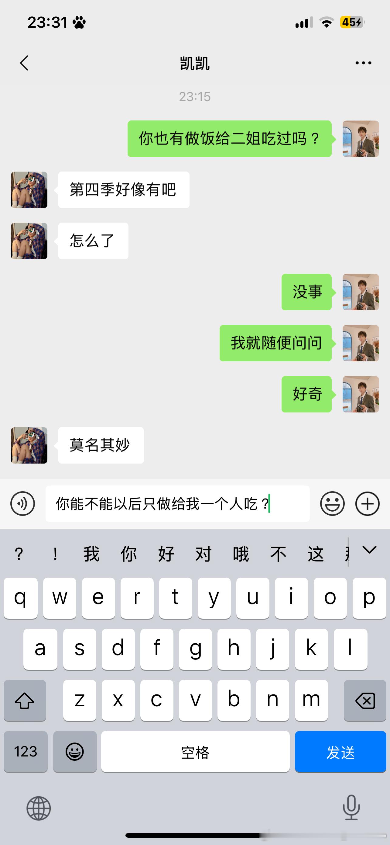 弘叶题石  让我们一起回到22年同居的那八天暖胃期。阴天[音乐]  专栏 · p