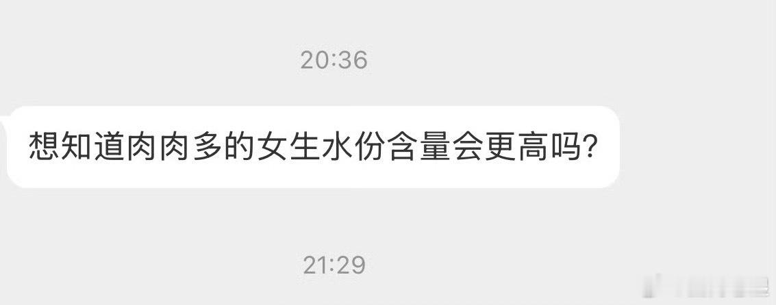 个人感觉应该是会更高一点！ ​​​