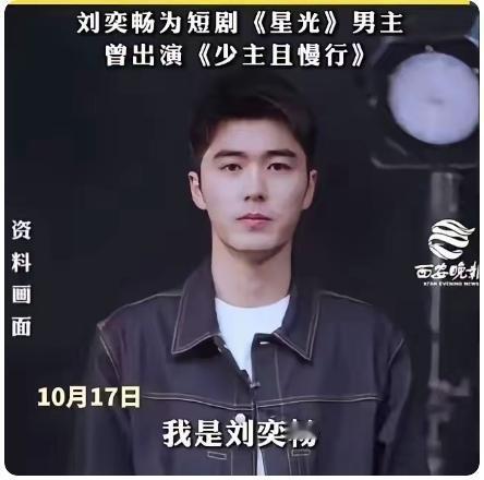 刘奕畅的酒后行为被曝光，
居然酒后打了军人，这可不是一般的事情啊，结果打的军人重