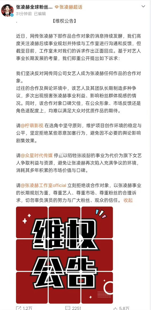 卢昱晓 刺棠为什么要拒绝她参与这个啊是因为有什么误会还是其他的原因 
