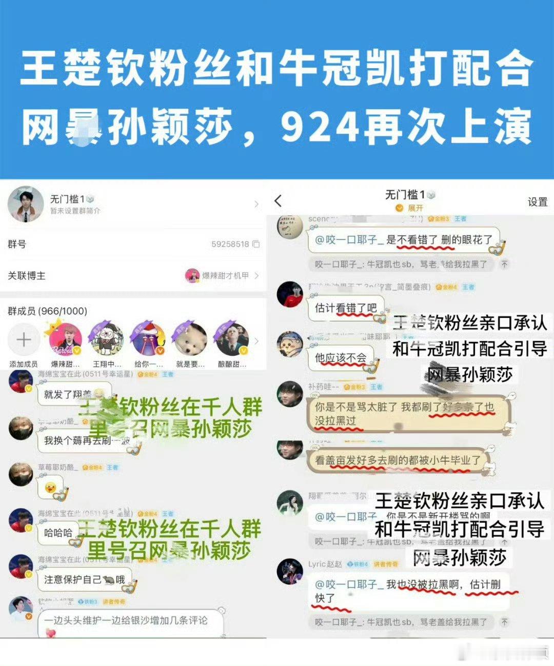 王楚钦孙颖莎有被吓到这个更吓人吧