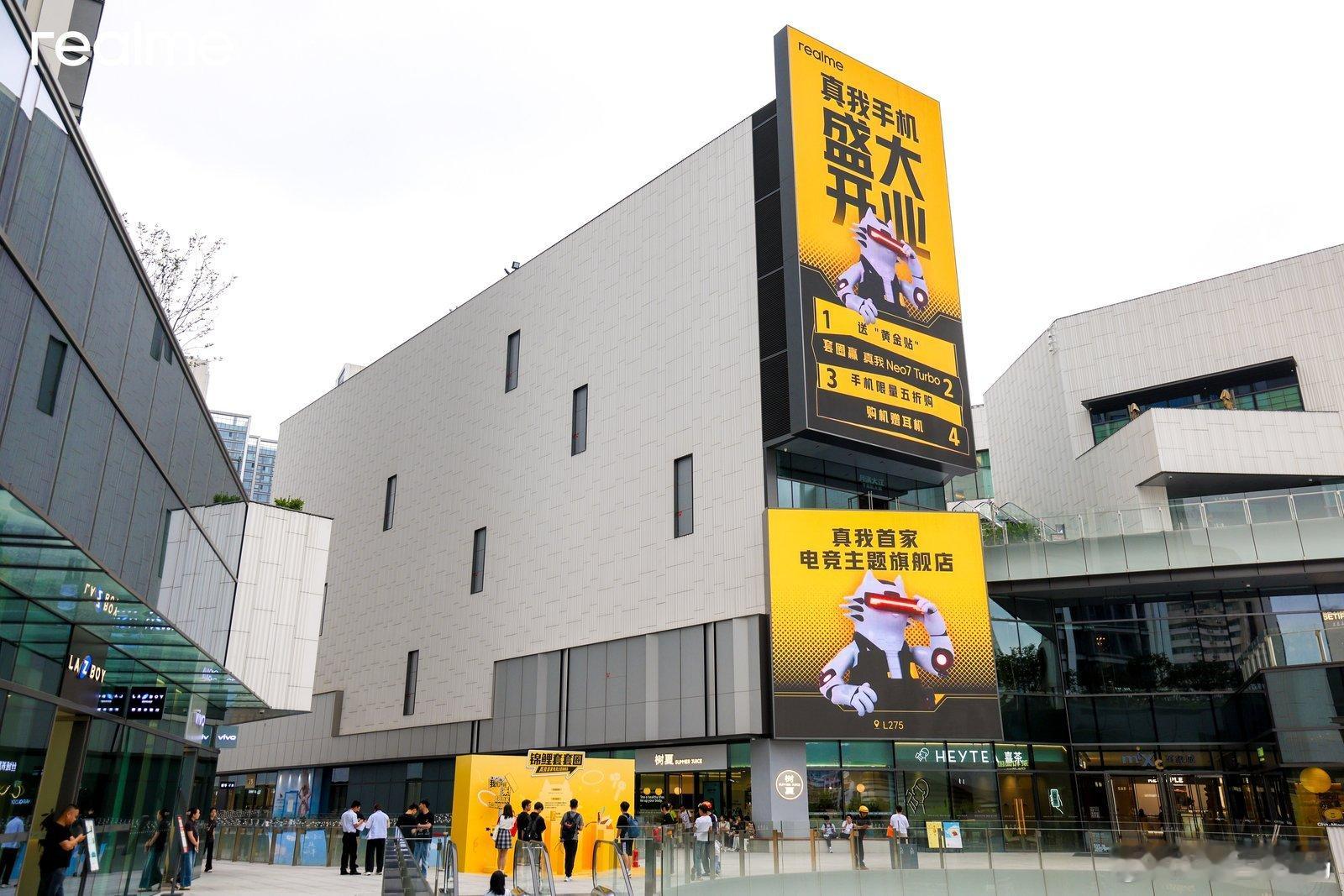 真我线下体验店形象全面升级，首家电竞主题城市旗舰店落户贵阳，就在贵阳万象城。为游
