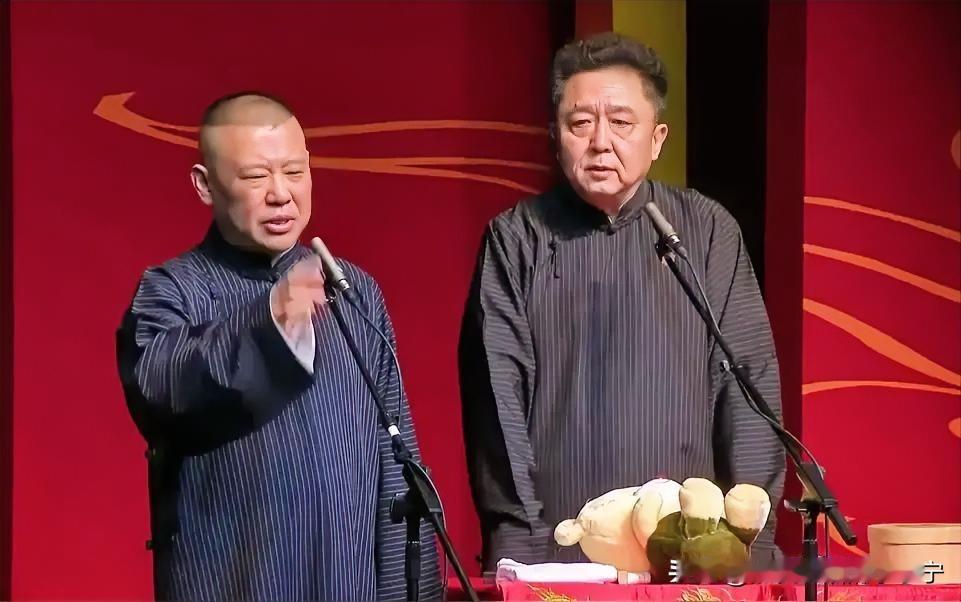 郭于的新段子《艺高人胆小》，听起来似曾相识啊。
   在早期，郭德纲刚刚崭露头角