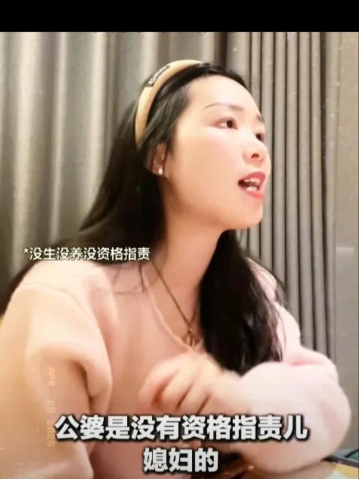 儿媳妇和婆婆拌嘴，婆婆说了儿媳妇两句，儿媳妇不乐意了，她竟扯着嗓子对婆婆说出了这