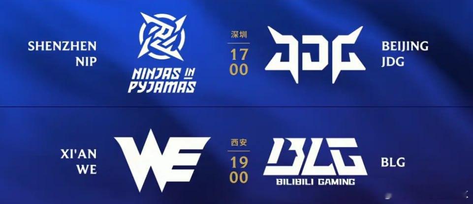 【2026LPL第二赛段4月29日赛前预告】        4月29日赛前预告 