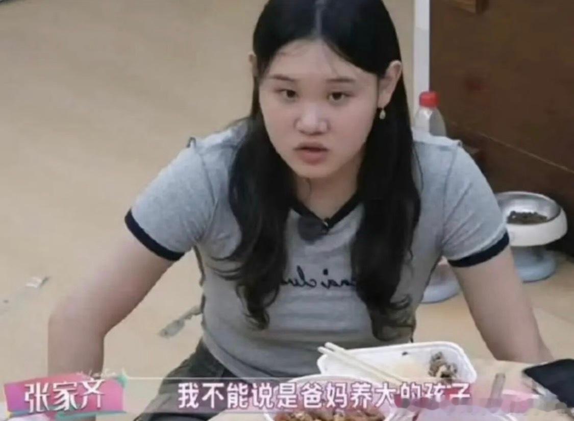 张家齐妈妈是我完全不能理解的，一开始看的时候我想会不会是非独生子女？还有其他哥哥