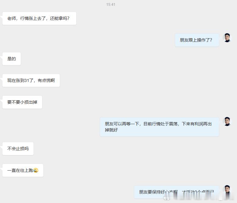 交易当中“心态”是最重要的，有良好的心态才能应对行情变化市场只有多空两个方向，但