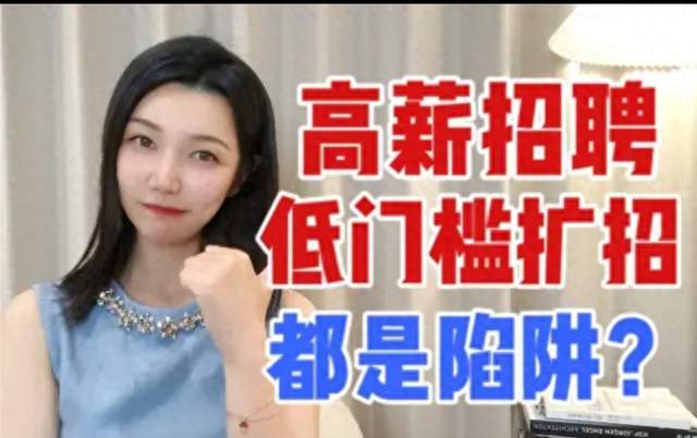 赴马求职遭下药，女子损失近十万元