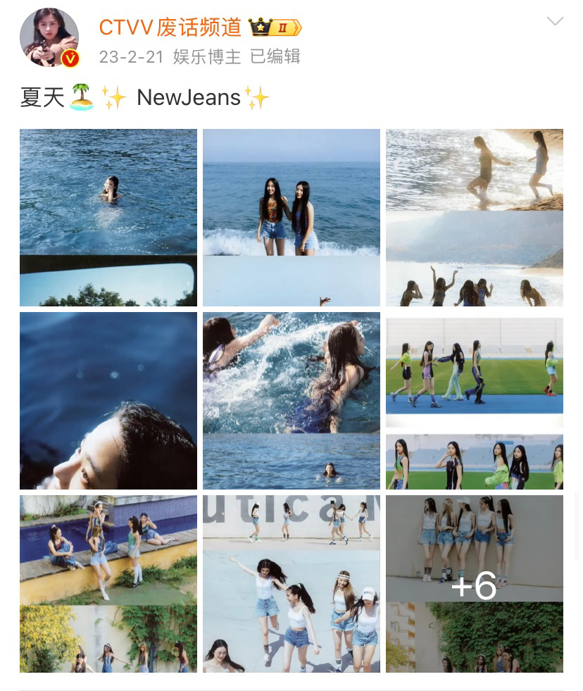 对njs的初印象就是海边的那组照片ㅠㅠㅠ