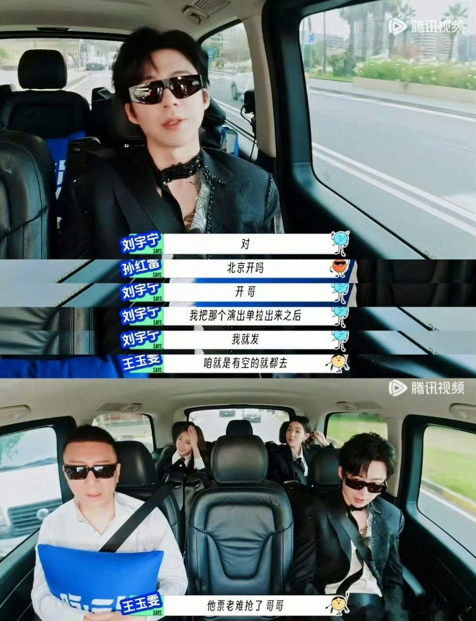 刘宇宁李佳琦抢完你的抢你的 10月15日手指戳得屏幕发烫，刘宇宁门票没影，李佳琦