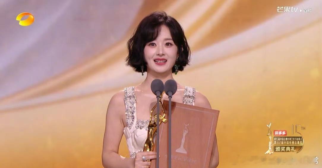 #赵丽颖二封金鹰视后# 第32届中国电视金鹰奖颁奖典礼上，演员赵丽颖凭借电视剧《