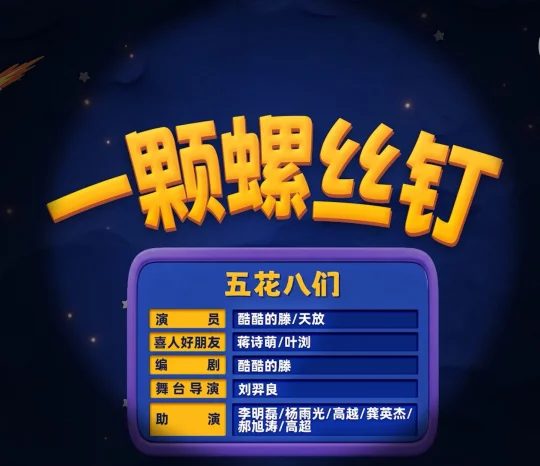 🔥本季目前最喜欢的作品