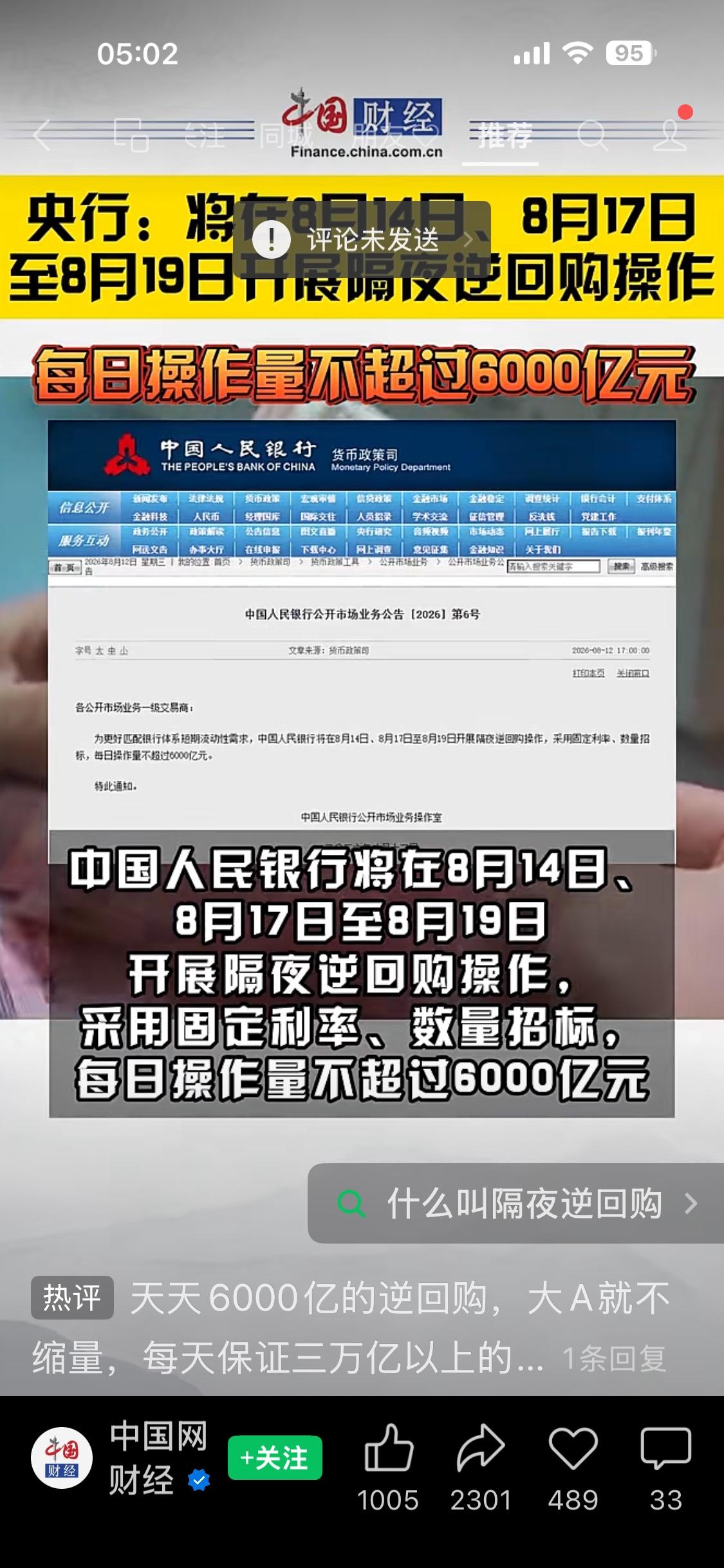 国家这样做是打击现金外流太多，有些中介打着全款收房扰乱金融秩序，国家出手是对他们