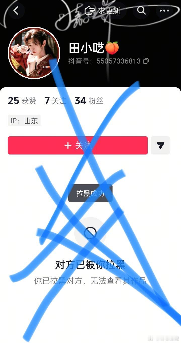 8.6  反⚫️  专栏 · 反黑