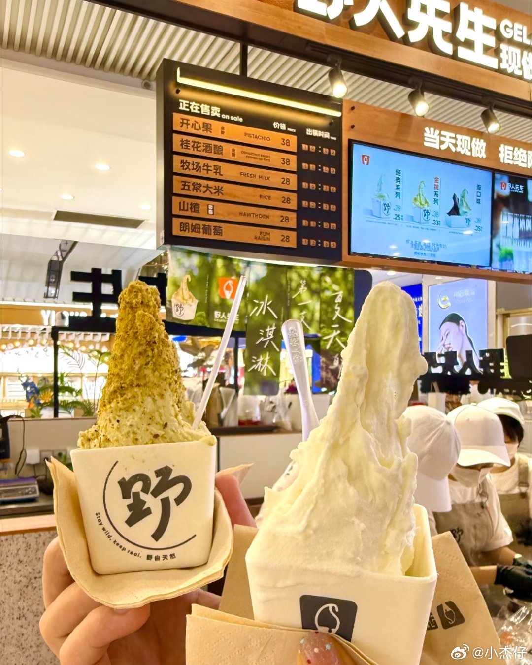 野人先生回应罗永浩说难吃西贝老板的教训，告诉野人先生，千万别下场，管住嘴，留住喜