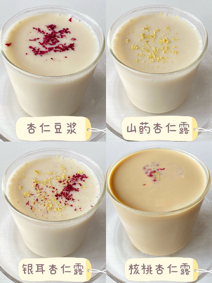 难怪女明星一直喝美白饮！这样喝真的好白白啊 ​​​