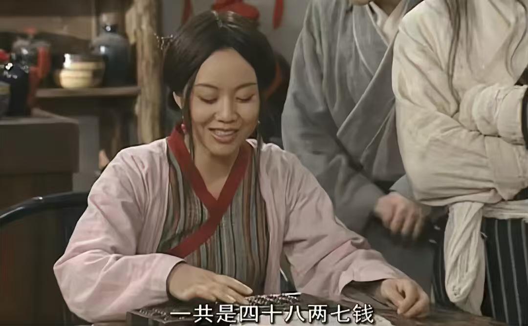 2026年1月2日，今天是《武林外传》开播20周年纪念日，郭芙蓉终于还清了她20