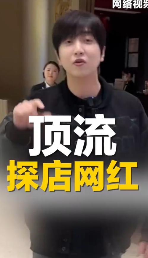 网红白冰偷税911.18万 都赚这么多了还偷税漏税 你们看过白冰的视频吗 