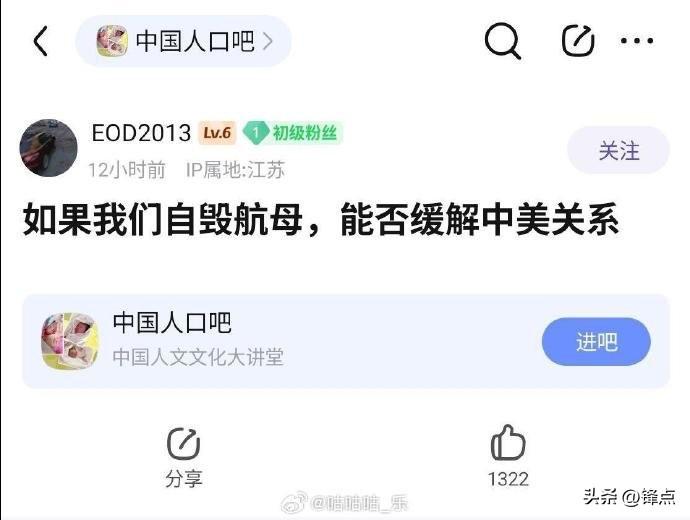 对于图中这位我想说，能，不仅能缓解中美关系，还能缓解中日、中韩、中印……以及世界
