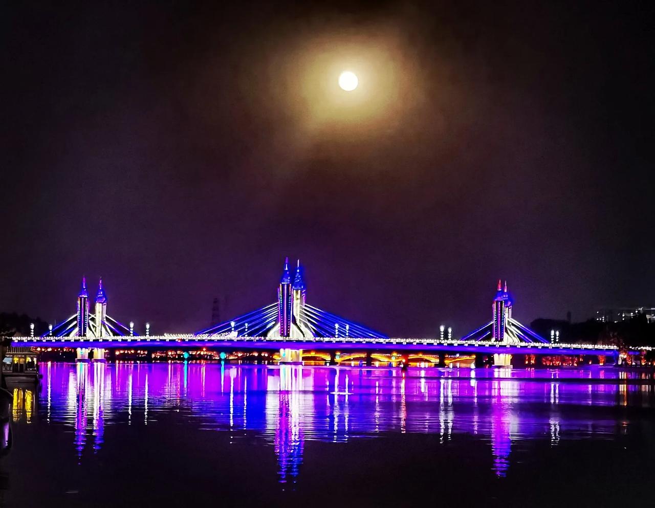 天上挂明月，
水中映彩桥。
今夕是何年？
甲辰金秋夜。
#湖月共长天# #一湖秋