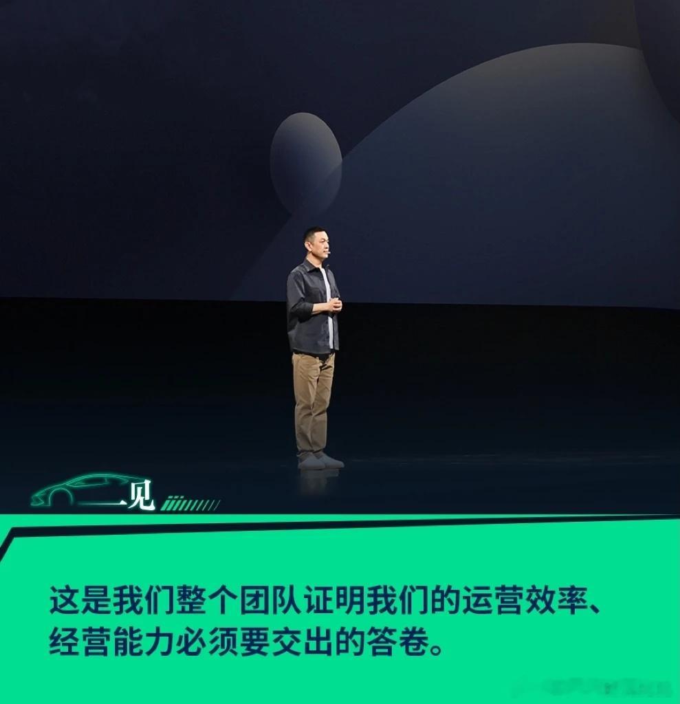 21 汽车 一见 Auto 今天写了一篇文章，应该是斌哥在最近一次内部会上的全部