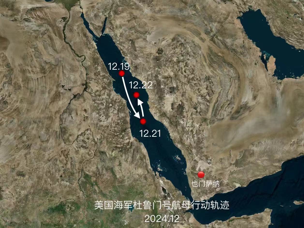 杜鲁门号最近几天的行动轨迹：留下一架F/A-18F后，向北后撤近300公里。 