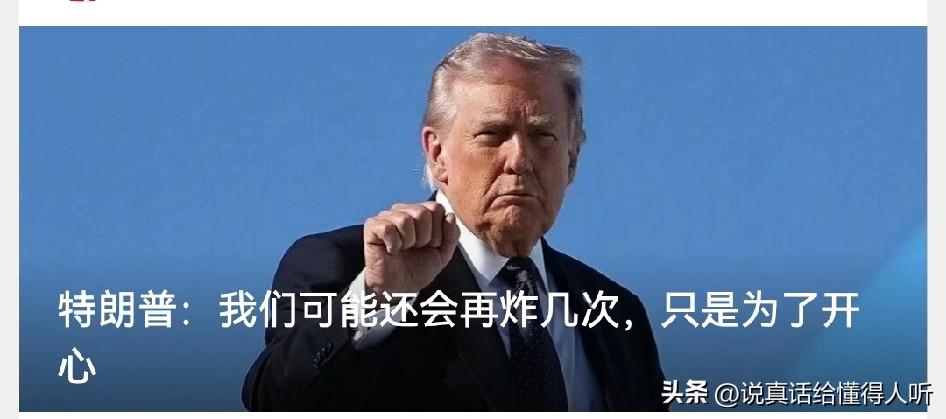 这个总统不太冷
