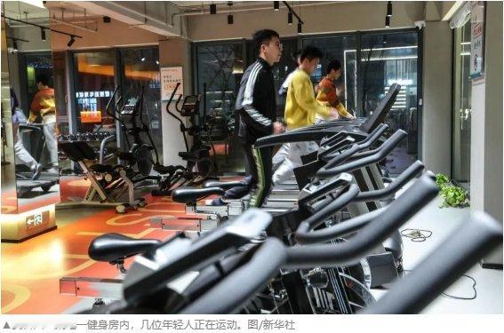 #减肥博主经验帖变成韭菜收割机#【减肥博主“经验帖”为何成了“韭菜收割机”】据新