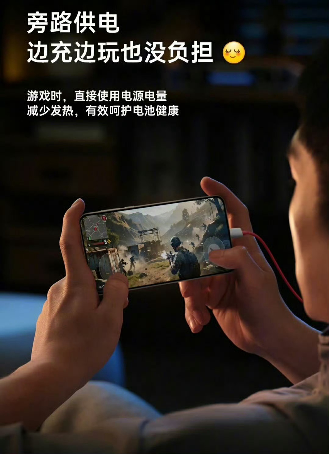 手机到底能不能边充边玩很像以前的数学题，一边充电一边用电多久手机能充满呢？其实聊
