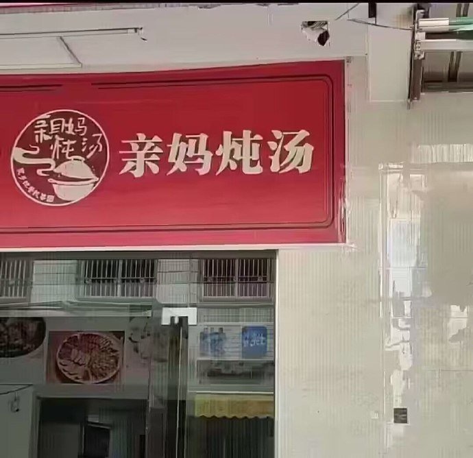 #怎么这样#   不太好吧​​ ​​​​​​