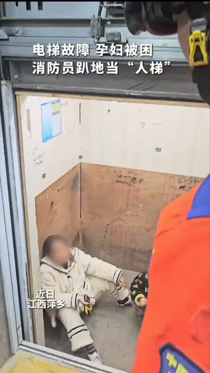 这一跪真的泪目！江西萍乡，一孕妇坐电梯的时候突遇电梯故障，女生吓得瘫坐在地上，前