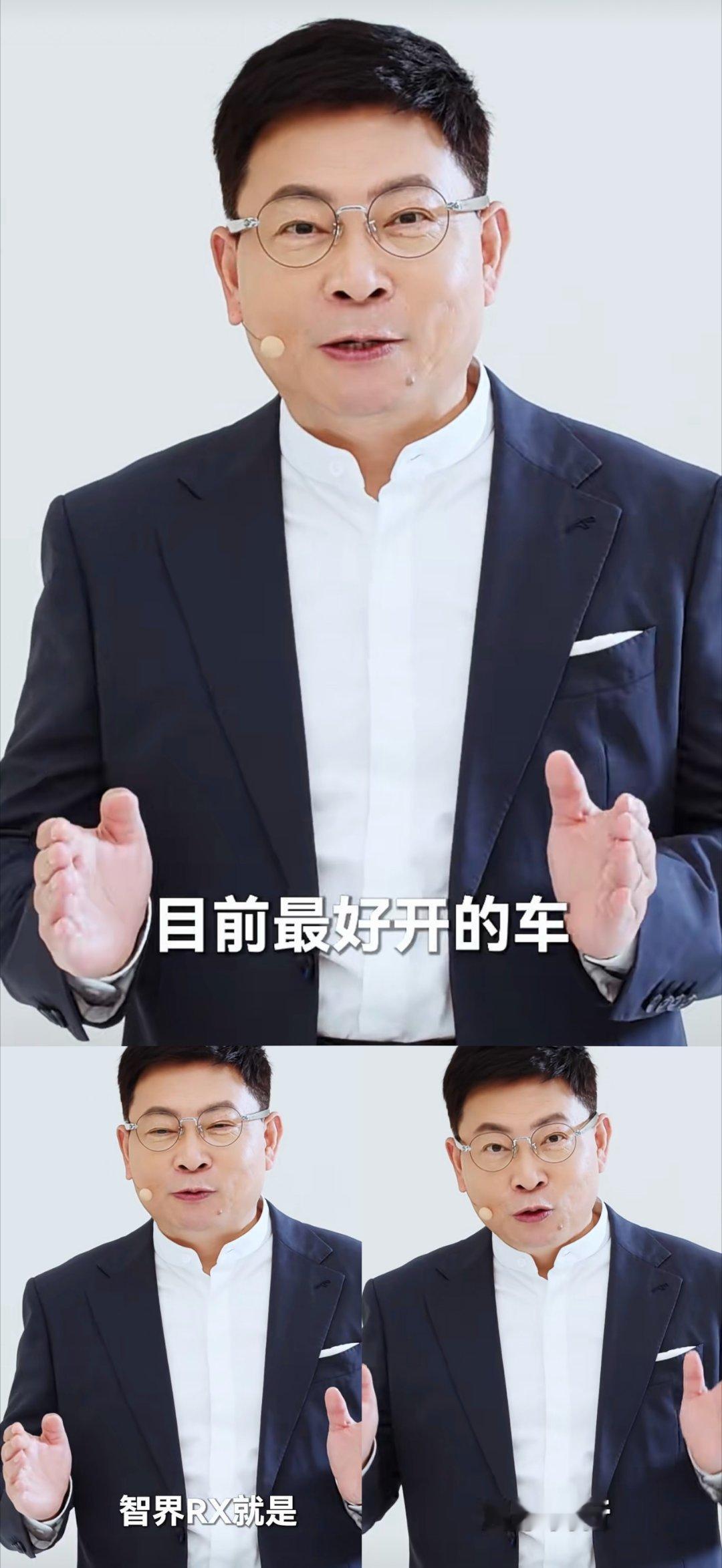 余承东官宣智界发布会 鸿蒙智行多款新车来了：余承东正式官宣“鸿蒙智行最好开的车”