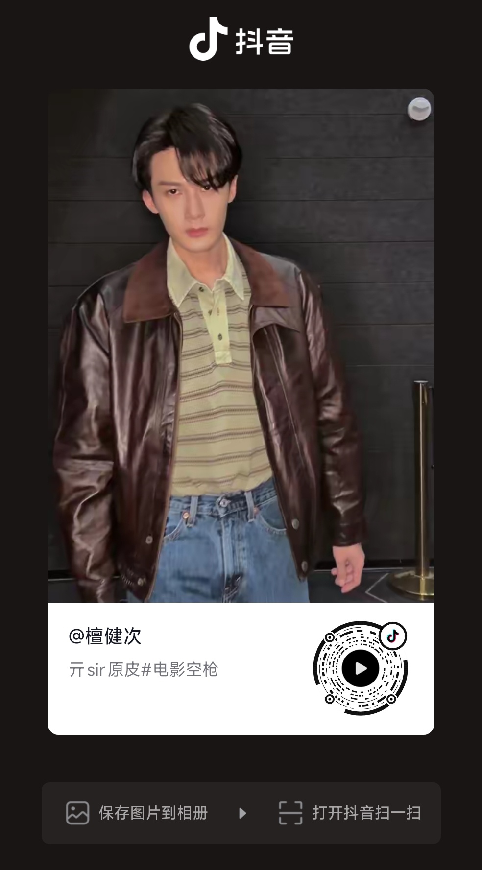 檀儿抖印更新啦～ ​​​