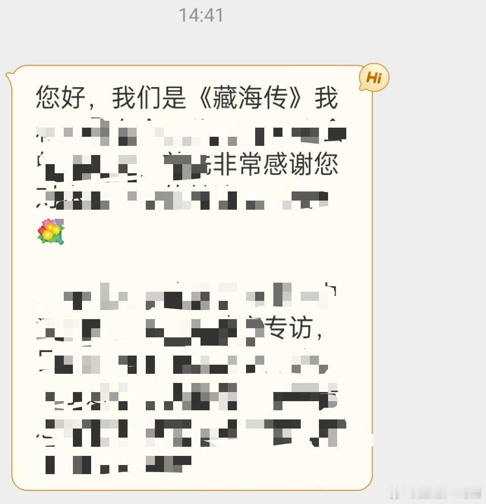 你们老说我胡，俺站的好高喔[哆啦A梦吃惊] ​​​