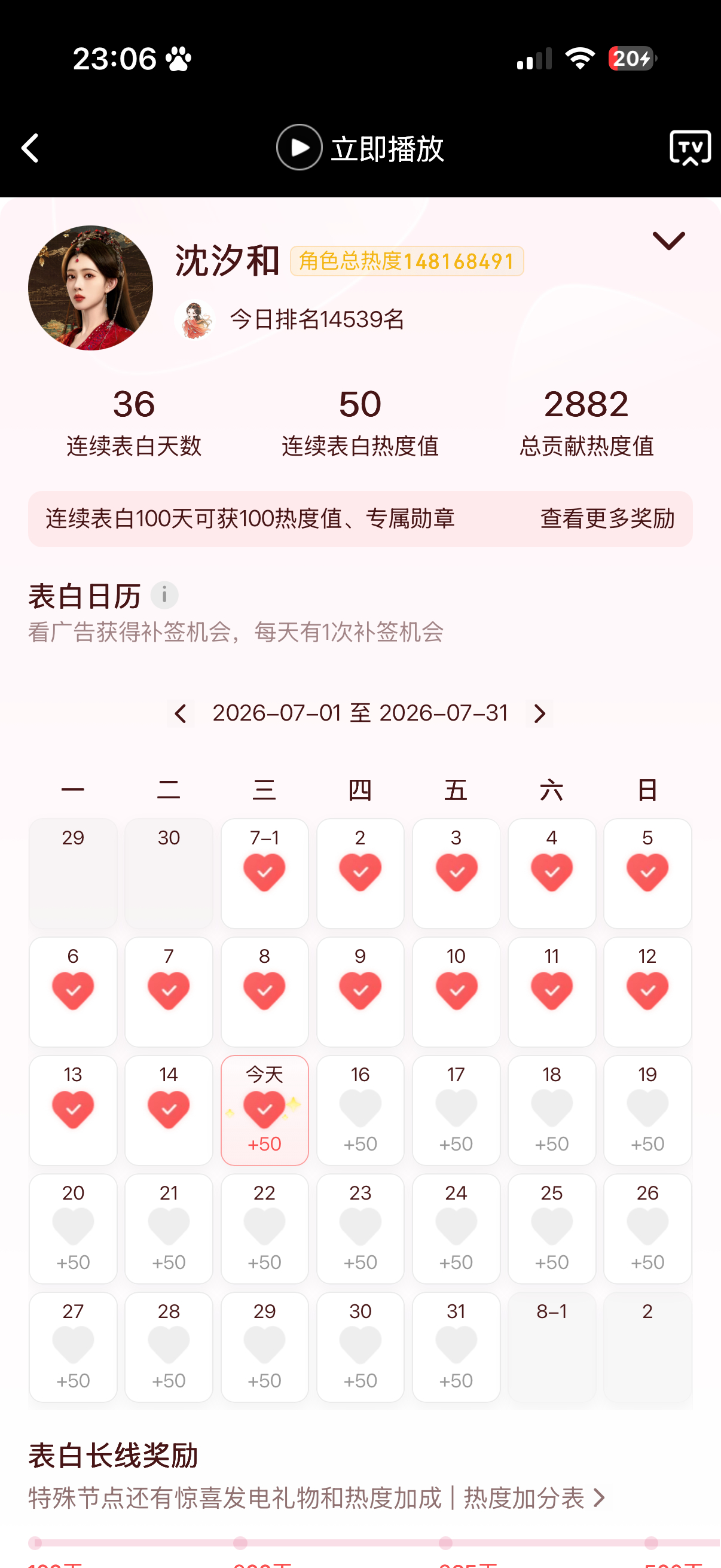 7.15  专栏 · 汐和📚🍊