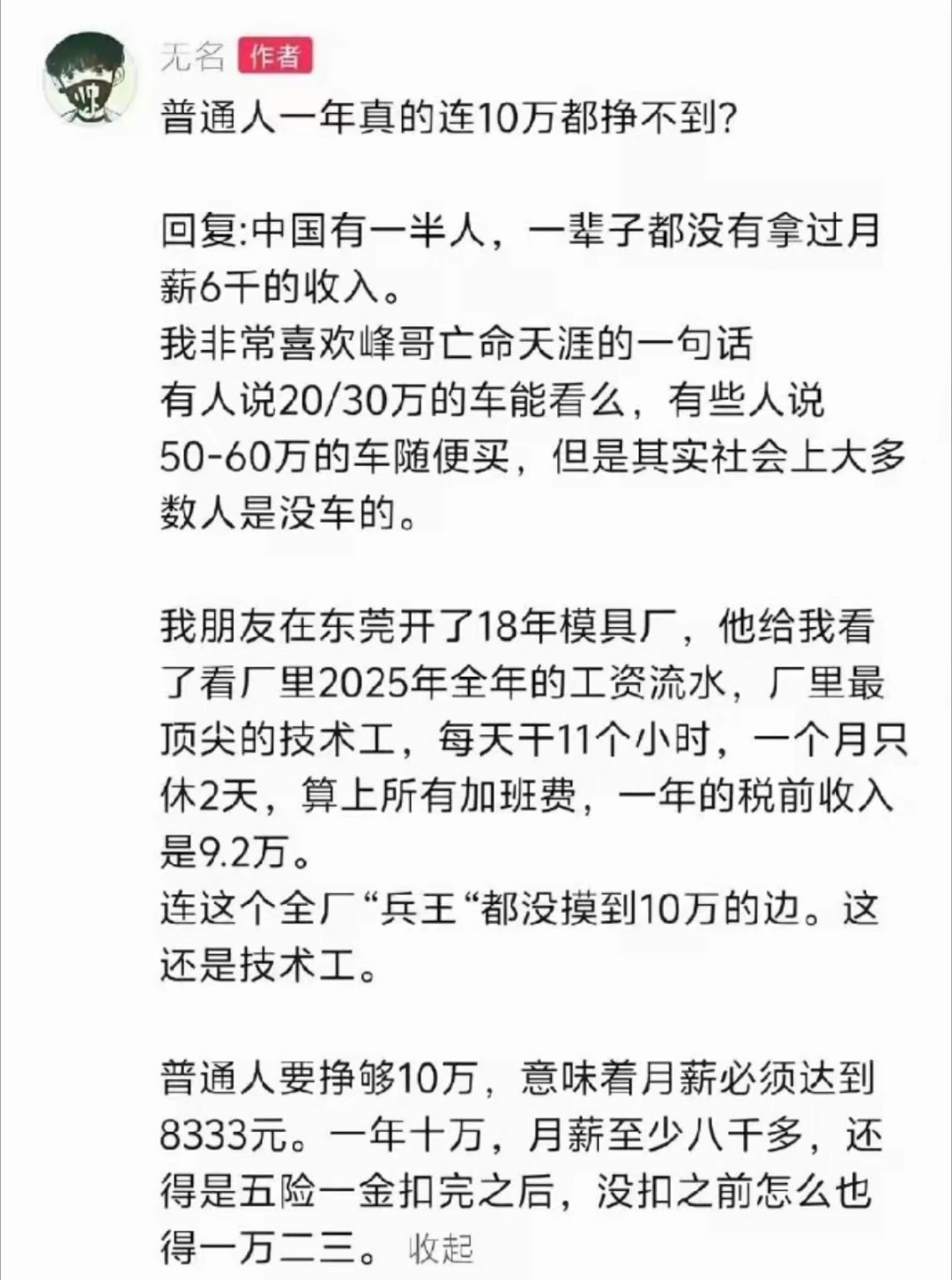 这个不可能 