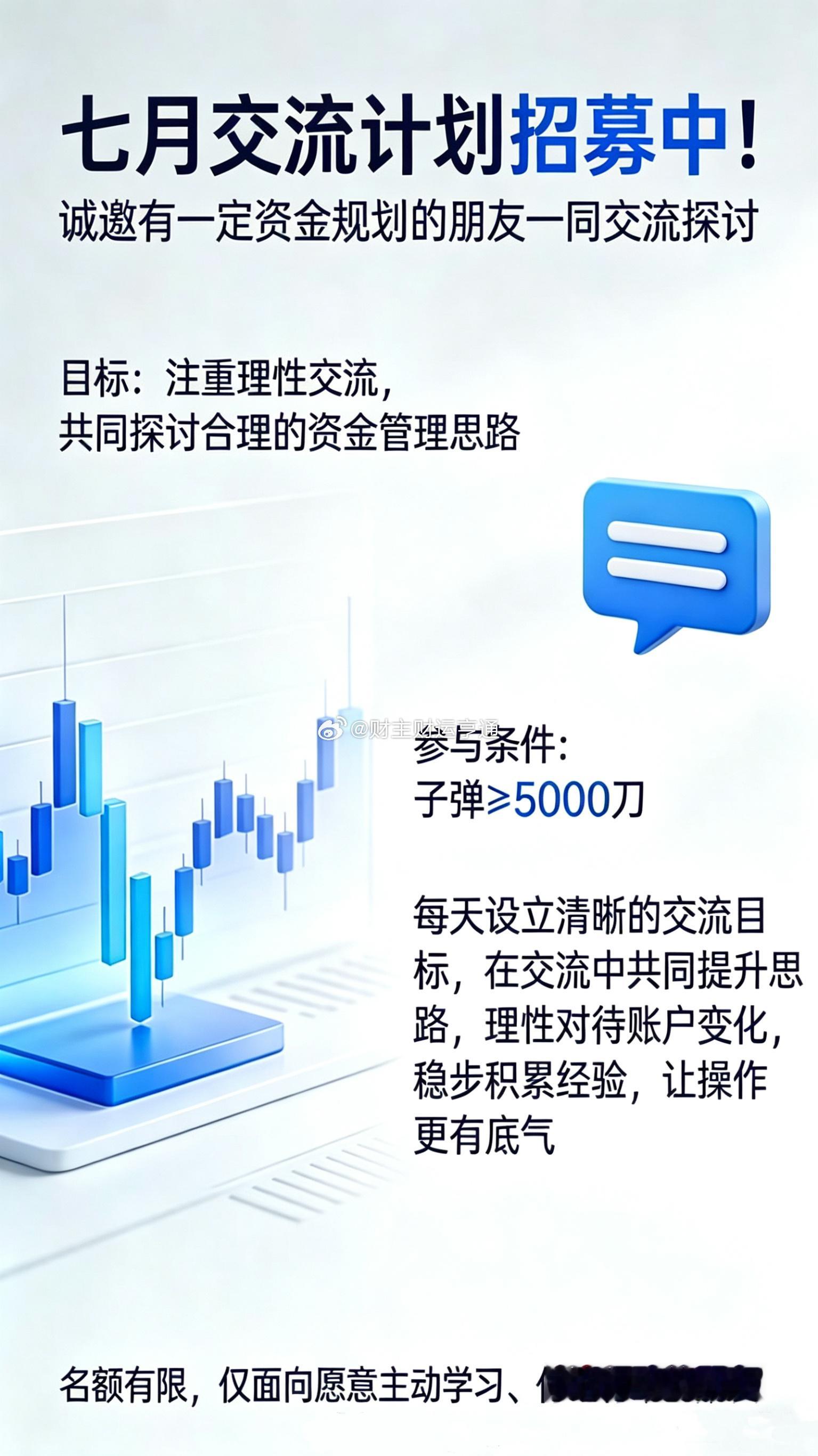 六月行情震荡行情告一段落，七月全新行情周期已经开始。全程只晒真实实操单子，不玩虚