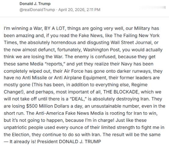 北京时间今日凌晨2时11分，美国总统特朗普再次声称他在赢得对伊朗的战争！
 
大