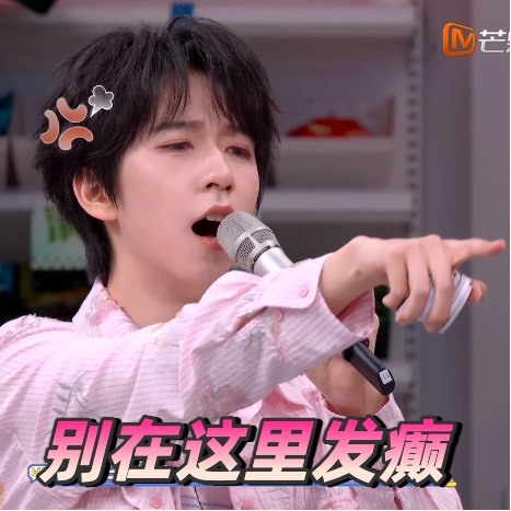 马哥开宝箱拿到再接再厉的那一刻真的让我笑不活了，一副又无奈又好笑的表情，宝宝你咋