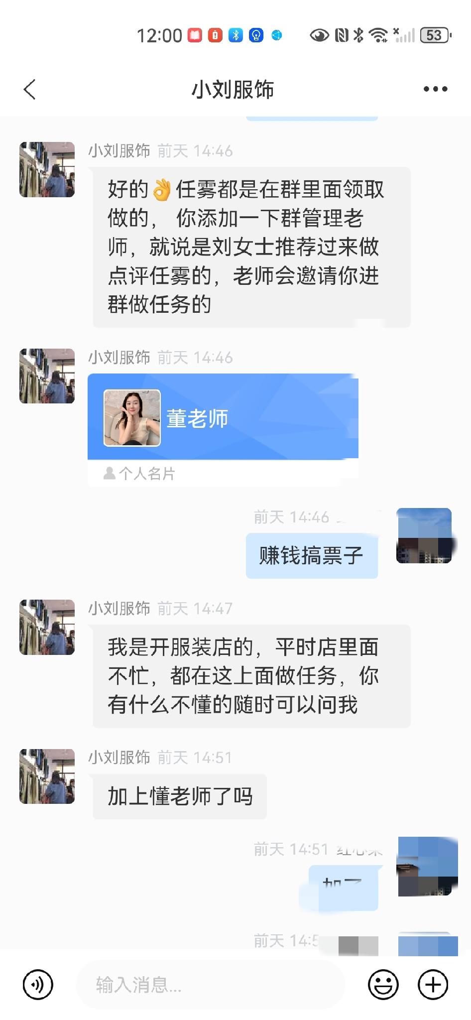 前天，我刷某博时，突然有个美女私信我：“哥，上午好呀！”
“美女，上午好！有什么