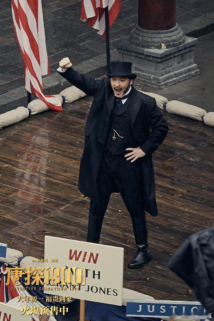 唐探1900角色图鉴  从《唐探1900》角色图鉴里能看到，每个角色都个性鲜明，