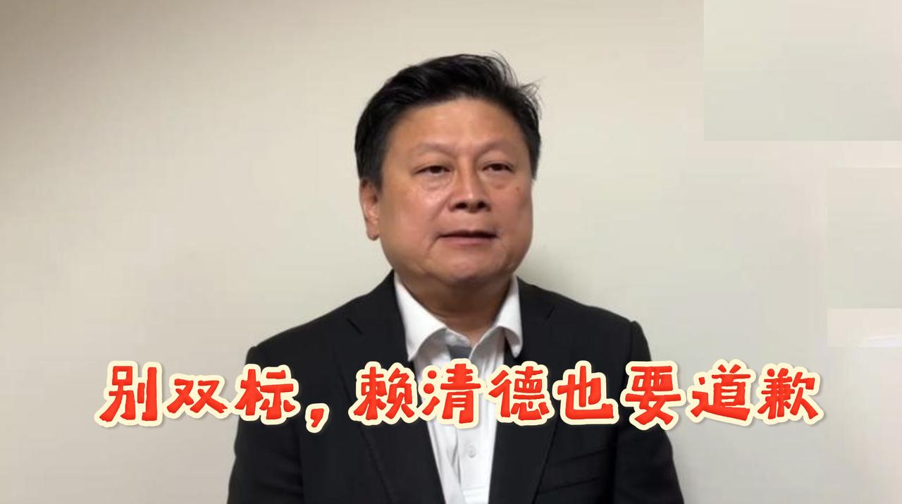 傅崑萁为爆粗口致歉，同时轰“绿营”别双标：“这两人”也该道歉

台“立法机构”日