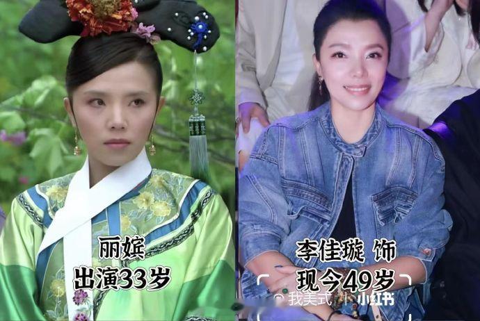 甄嬛传开播14年0人塌房 十四年时光大浪淘沙，太多曾经眼熟的艺人陆续翻车，回头看